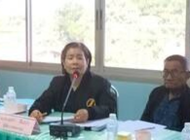 จัดโครงการประชุมเชิงปฏิบัติการ ... พารามิเตอร์รูปภาพ 4